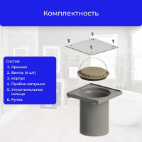 Лючок прочистка/ревизия Татполимер ТП-98.100 с пробкой и крышкой DN110 29897