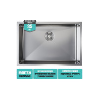 Мойка для подстольного монтажа MIXLINE PRO 65x44х22 см, толщина 3 мм, выпуск 3 1/2, с сифоном, сатин 548572