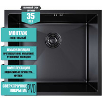 Мойка для подстольного монтажа MIXLINE PRO 50x44х20 см, толщина 3 мм, выпуск 3 1/2, с сифоном, черный графит 548569