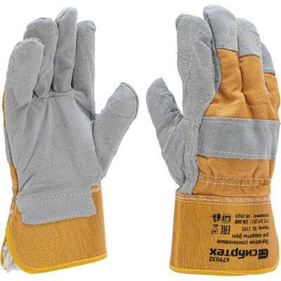 Комбинированные усиленные спилковые перчатки СИБРТЕХ утолщенные, размер XL 679032