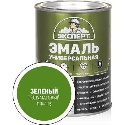 Эмаль универсальная алкидная полуматовая ЭКСПЕРТ зеленая 0,8 кг 30487