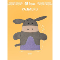 Мочалка для нежной и чувствительной кожи Банные штучки Зверушки soft 23x21 см 41363