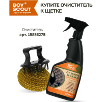 Щетка для чистки гриля со сменными элементами BOYSCOUT 61519