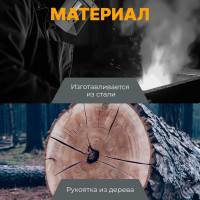 Струбцина ВОЛАТ F-образная 50 x 150 мм 14020-15