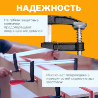 Струбцина ВОЛАТ F-образная 50 x 150 мм 14020-15