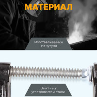 Струбцина ВОЛАТ G-образная 50 мм 14030-50