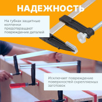 Струбцина ВОЛАТ F-образная 50 x 200 мм 14020-20