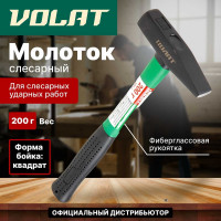 Слесарный молоток ВОЛАТ 0,2 кг 10180-02