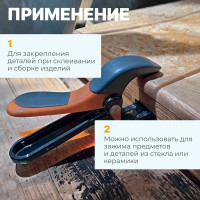 Пружинная струбцина ВОЛАТ 225 мм 14010-22