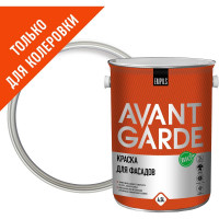 Фасадная краска Avantgarde база С, 4.5 л, 6.2 кг 77676