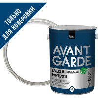 Интерьерная краска Avantgarde моющаяся, база С, матовая, 4.5 л, 6.2 кг 77433
