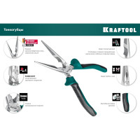 Набор губцевого инструмента KRAFTOOL 4 шт 22012