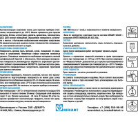 Акриловая радиаторная эмаль Эксперт (полуматовая; белая база А; 1 кг) 25743