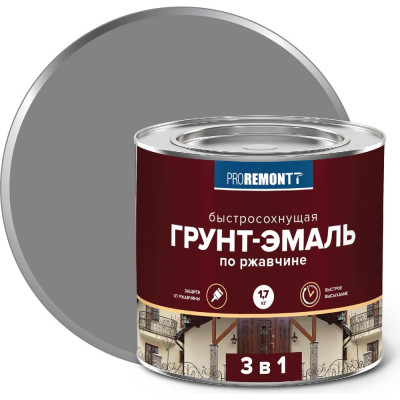 Грунт-эмаль Proremontt 3 в 1 быстросохнущая, серая, матовая, 1,7 кг Лк-00012744