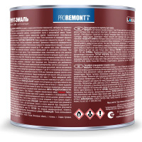 Грунт-эмаль Proremontt 3 в 1 быстросохнущая, серая, матовая, 1,7 кг Лк-00012744