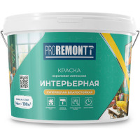 Интерьерная краска Proremontt влагостойкая, супербелая, 14 кг Лк-00012726