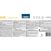 Интерьерная краска Proremontt влагостойкая, супербелая, 14 кг Лк-00012726