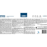 Краска для стен и потолков Proremontt супербелая, 14 кг Лк-00012722