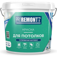 Краска для потолков Proremontt супербелая, 6.5 кг Лк-00012717