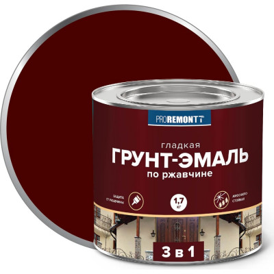 Грунт-эмаль Proremontt 3 в 1 красно-коричневая, 1.7 кг Лк-00012404