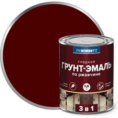 Грунт-эмаль Proremontt 3 в 1 красно-коричневая, 0.8 кг Лк-00012403