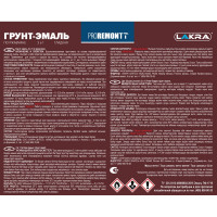 Грунт-эмаль Proremontt 3 в 1 черная, 0.8 кг Лк-00012388