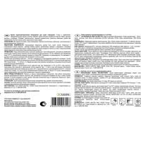 Краска для потолков Proremontt супербелая, 40 кг Лк-00012719