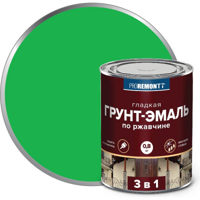 Грунт-эмаль Proremontt 3 в 1 зеленая, 0.8 кг Лк-00012394