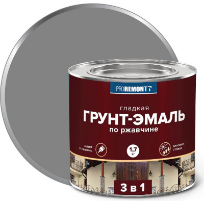 Грунт-эмаль Proremontt 3 в 1 серая, 1.7 кг Лк-00012392