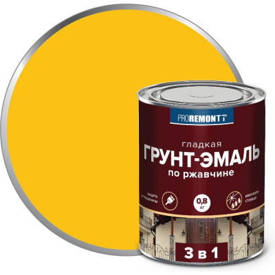 Грунт-эмаль Proremontt 3 в 1 желтая, 0.8 кг Лк-00012400