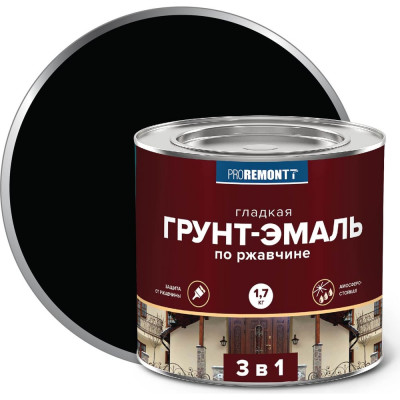 Грунт-эмаль Proremontt 3 в 1 черная, 1.7 кг Лк-00012389