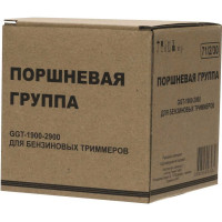 Поршневая группа GGT-1900-2900 для бензиновых триммеров Huter 71/2/30