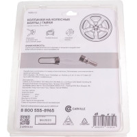 Колпачки на колесные болты/гайки AIRLINE 21 мм, 20 шт. + съёмник, пластик, серые AWBN-03