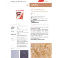 Декоративный лак PARADE DECO Magnifico L85 бронза, 0.9 л Лк-00000874