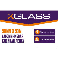 Алюминиевая клейкая лента X-Glass 50 мм, 50 м 160374