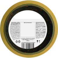 Двухсторонняя клейкая лента X-Glass Полипропилен 50мм х 10м 160383