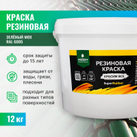 Резиновая краска PROSEPT SuperRubber (зеленый мох Ral 6005; 12 кг) 071-12