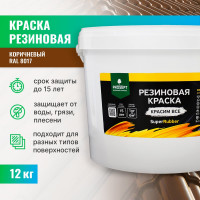 Резиновая краска PROSEPT SuperRubber (коричневый Ral 8017; 12 кг) 073-12