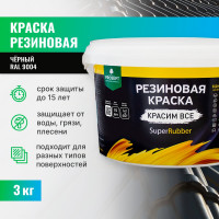 Резиновая краска PROSEPT SuperRubber (черный Ral 9004; 3 кг) 070-3