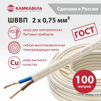 Шнур ШВВП Камкабель 2x0.75 мм 100 м ГОСТ 231ЯA20C0000Ъ600100М