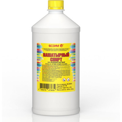 Нашатырный спирт ЯСХИМ, ПНД 1 л 4607059912436