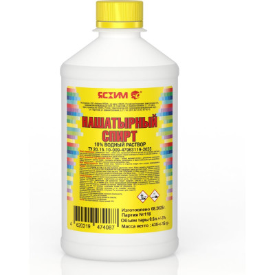 Нашатырный спирт ЯСХИМ, ПНД 0,5 л 4607059912405