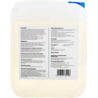 Чистящее средство REXFABER RF-EnviroCrystal концентрат 4673725789008