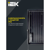 Прожектор IEK LED СДО 06-200 IP65 4000К черный LPDO601-200-40-K02