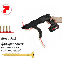 Саморезы в ленте для массивной доски F-STY (1000 шт; 4.2x55 мм) FIXPISTOLS 1-3-3-7326