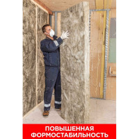 Утеплитель Isover ПРОФИ-ТВИН 50х(2x610)х4100/Е/К 67089