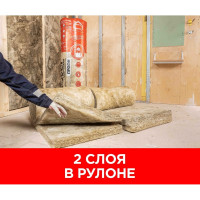 Утеплитель Isover ПРОФИ-ТВИН 50х(2x610)х4100/Е/К 67089