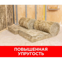 Утеплитель Isover ПРОФИ-ТВИН 50х(2x610)х4100/Е/К 67089