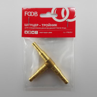 Штуцер тройник под шланг 6/9 мм F10.23.1 FOOB 00-00003676