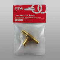 Штуцер тройник под шланг 9/12 мм F10.22.1 FOOB 00-00002580
